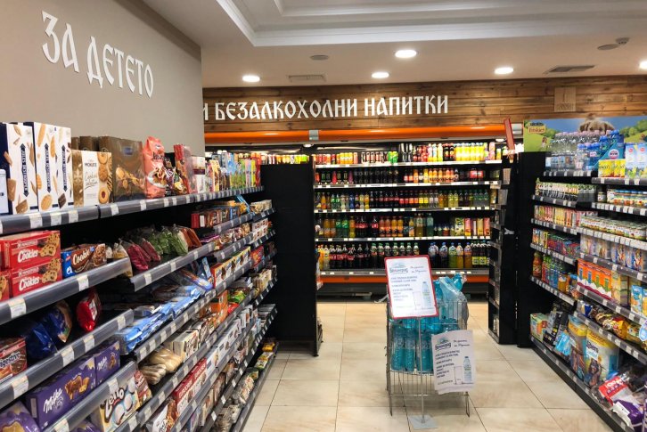 Мир Болгарии Магазин Официальный Сайт