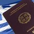 Визы, ВНЖ и гражданство в Греции